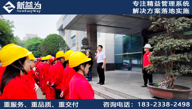 如何破解工廠實施布局規劃咨詢的難點？